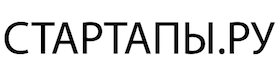 СТАРТАПЫ.РУ
